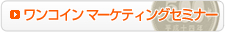 ��󥳥��� �ޡ����ƥ��󥰥��ߥʡ�