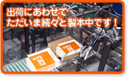 �в٤ˤ��碌�� ��������³����������Ǥ���+