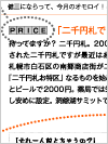 「発想トレーニング」4テーマ150本掲載