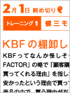 「ネタを導くコラム」8テーマ507本掲載