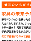 「ネタを導くコラム」8テーマ507本掲載