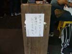 DSCF0570