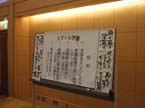 DSCF0401