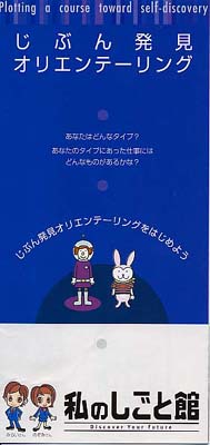 03-01