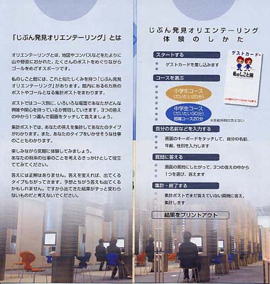 03-02
