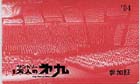 01-01