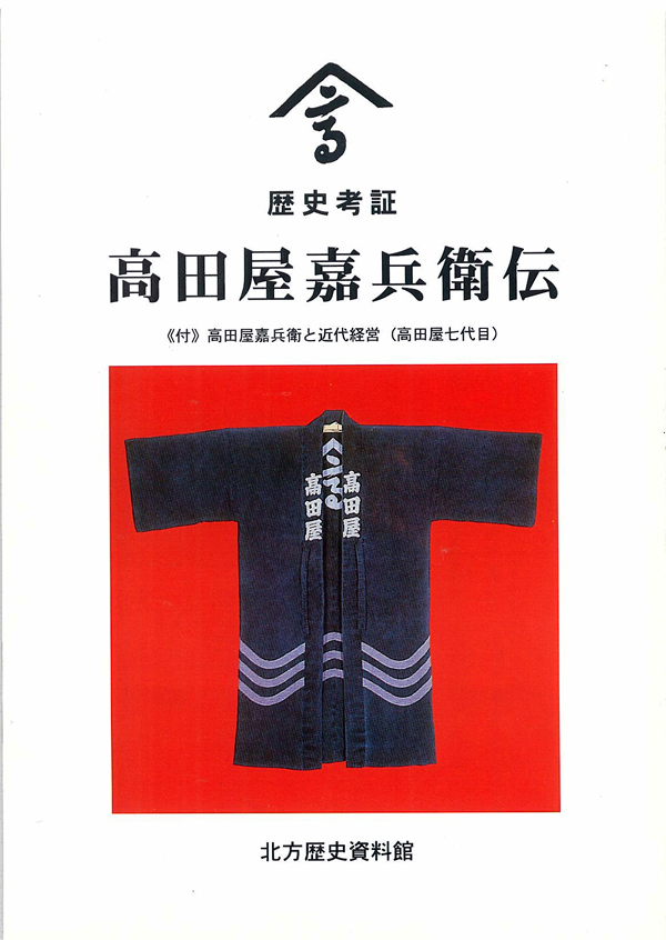 49-06