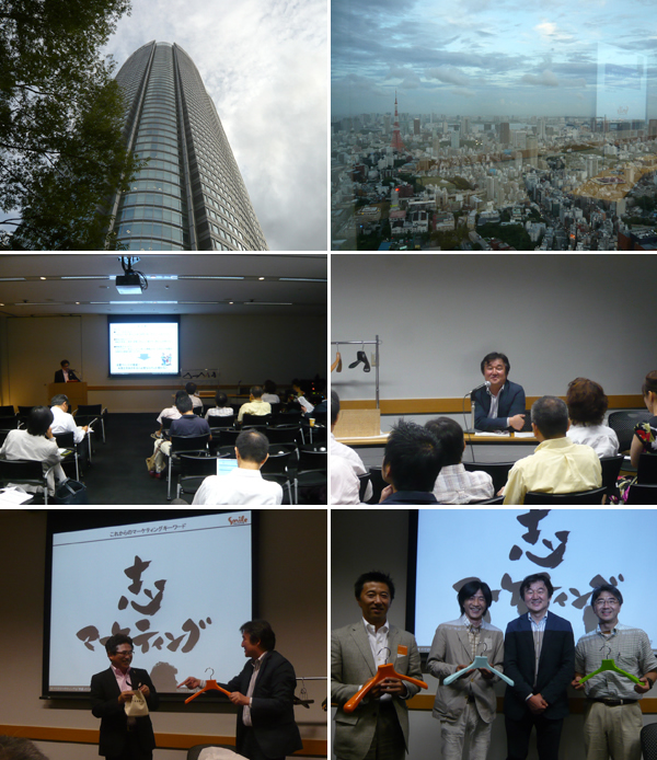 2011年8月25日「オーバースペックモノ作り教室」(東京)開催報告 2011年8月25日「オーバースペックモノ作り教室」(東京)開催報告