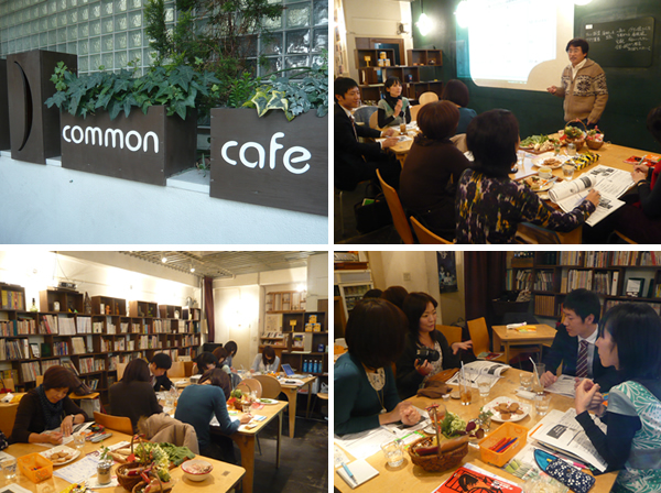 ≪開催報告≫2011年11月26日「けんぞうさんの一日マーケティングカフェ」を開催しました! ≪開催報告≫2011年11月26日「けんぞうさんの一日マーケティングカフェ」を開催しました!