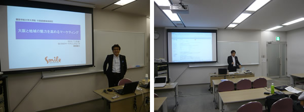 ≪開催報告≫2012年7月6日関西学院大学大学院にて大阪の魅力をテーマに講義! ≪開催報告≫2012年7月6日関西学院大学大学院にて大阪の魅力をテーマに講義!