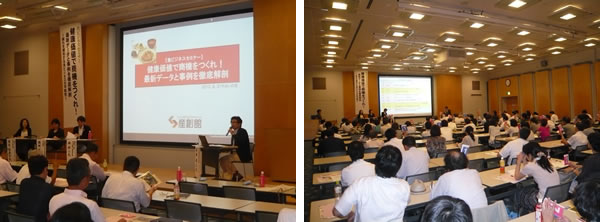 ≪開催報告≫2012年8月31日大阪産業創造館にてタニタ食堂さんをゲストに迎えパネルディスカッションの進行役をしました! ≪開催報告≫2012年8月31日大阪産業創造館にてタニタ食堂さんをゲストに迎えパネルディスカッションの進行役をしました!