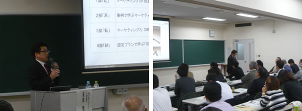 ≪開催報告≫2012年11月1日京都商工会議所にて講演! ≪開催報告≫2012年11月1日京都商工会議所にて講演!